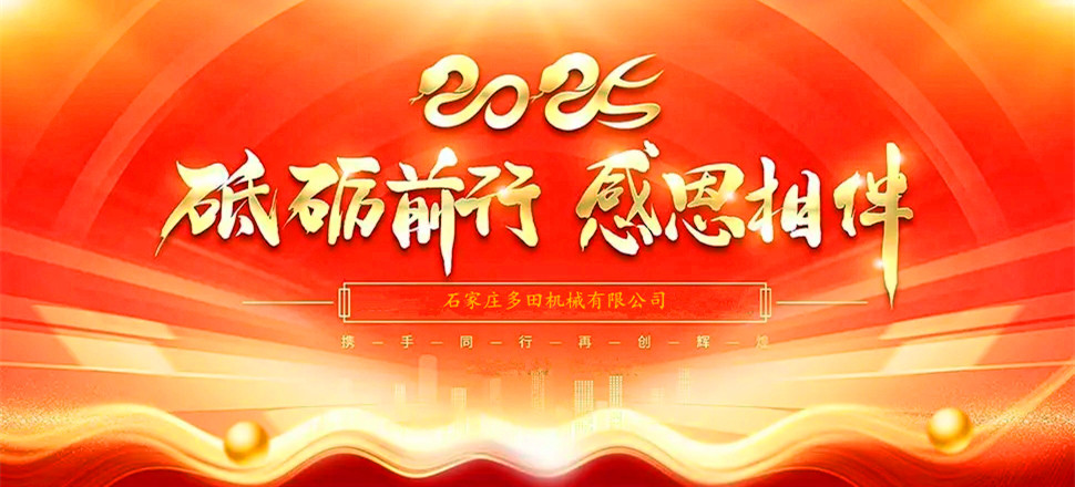 不忘初心，攜手并進(jìn)！